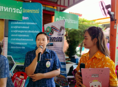 นายธนวัฒน์ ปิ่นแก้ว รองผู้ว่าราชการจังหวัดนครนายก ... พารามิเตอร์รูปภาพ 3